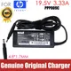 Chargeur adaptateur secteur pour ordinateur portable HP 19.5V 3 33 a 65W Original pour Envy 4