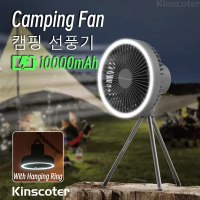 KINSCOTER-Ventilateur de Tente de Camping Multifonctionnel Rechargeable par USB Plafonnier