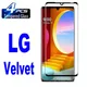 2/4PCS Verre Guatémaltèque Incurvé Pour LG Velvet / LG G9 LM-G900N LM-G900EM LG Wing 5G Book ine