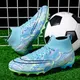 Chaussures de football coordonnantes pour hommes chaussures de football en plein air entraînement