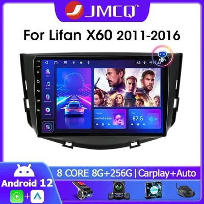 JMCQ-Autoradio Android 12.0 avec Navigation GPS 4G et WIFI Lecteur Vidéo 2 Din Unité Centrale