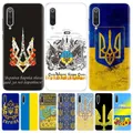 Coque de téléphone souple Keep Calm et Ukraine of Feel étui pour Xiaomi Redmi 12 12C 9 9A 9C