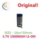 Batterie rechargeable polymère li-ion 3.7 V 18500 mah équipement de soudage de circuits imprimés