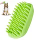 Brosse de bain en caoutchouc pour animaux de compagnie peigne de massage doux brosse de