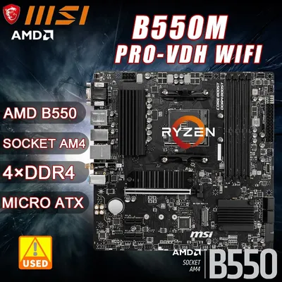 Carte mère B550 pour processeur 5500 gelée Bcape M PRO-VDH WiFi Socket AM4 AMD B550 DDR4 128 Go