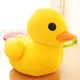 Grand canard en peluche jaune 65cm kawaii jouet mignon Super doux dessin animé Animal en