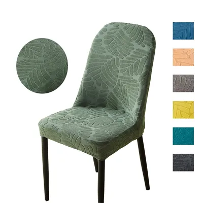 Housses de chaise en coquille couvre-chaise moderne extensible Jacquard protection de chaise