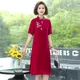 Robe Cheongsam en mousseline de soie pour femmes vêtements élégants robe ample brodée style