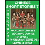 Chinese Short Stories (Part 7) - Mandarin Chinese Learning Course (HSK Level 3) Self-learn Chinese Language Culture Myths & Legends Easy Lessons for Beginners Simplified Characters Words Idioms Essays Vocabulary English Pinyin (Paperback)