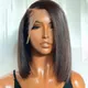 Perruque Lace Front Wig naturelle lisse Remy 13x4 100% cheveux humains pour femmes africaines