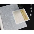Papier de riz en fibre végétale pure longue transparente peinture calligraphie Sumi-e 10 pièces