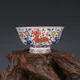 Bol à roses de la Famille Qianlong de la dynastie Qing avec motif Kylin Collection en porcelaine