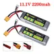 Batterie Lipo 3S 35C MAX 11.1 V 2200 mAh Pièces de Rechange pour Voiture RC Bateau Drone Mise