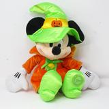 Disney Toys | Disney Minnie Mouse Witch Plush Halloween 16” Disney Store Green Orange Pumpkin | Color: Orange/Yellow | Size: 15"