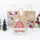 Sacs cadeaux de Noël en papier kraft sac d'emballage de bonbons de Noël portable décoration de