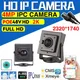 ICN2-Mini Caméra de permission IP HD en Métal 4MP 48VPOE 2K HD Micro Webcam Interne Xmeye