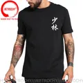 T-shirt pour hommes imprimé de calligraphie chinoise mot «d'arts» Shaolin Kung Fu à la mode