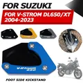 Extension pour moto SUZUKI DL650 v-strom DL 650 XT VStrom 650XT accessoires de moto béquille