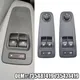 Interrupteur de régulation de vitre électrique pour Peugeot Boxer Citroen Jumper Fiat Ducato de