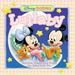 Pre-Owned Disney Babies: Lullaby [Blister] by Babies/Disney (CD Jun-1998 Walt Disney)