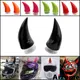 Corne de casque de moto universelle corne de démon en caoutchouc de motocross décorations de