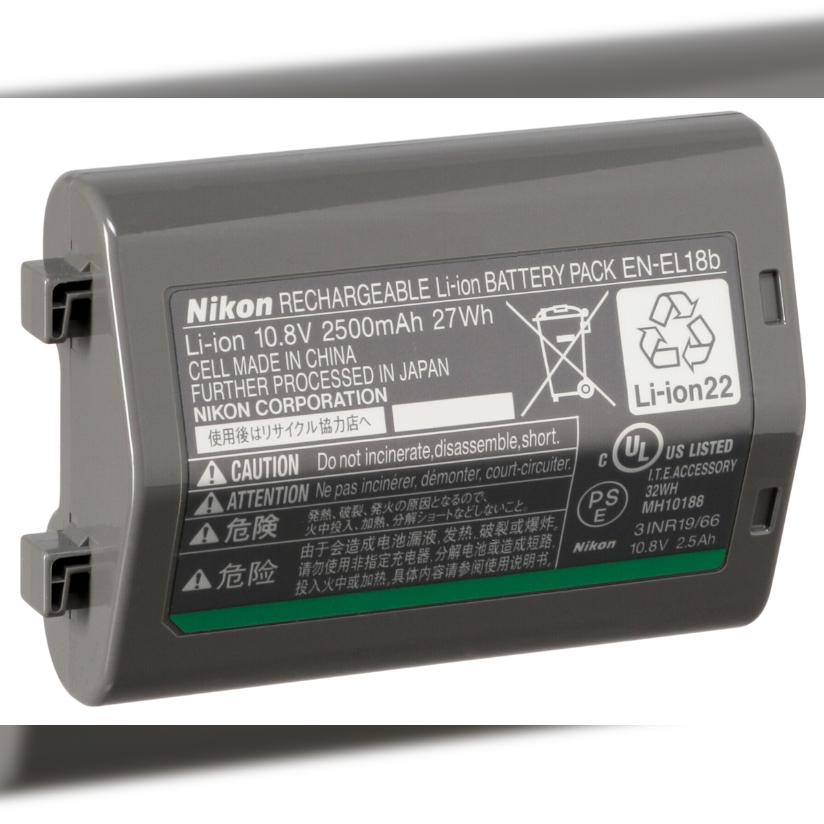 Original Akku für Nikon EN-EL18C Image