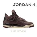 Nike Shoes | Air Jordan 4 Retro A Ma Maniere Violet Ore Nike Basketball Shoes New Men Size 13 | Color: Brown/Cream | Size: 13