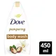 Dove Pampering Shea Butter & Vanilla Body Wash Shower Wash for softer, smoother skin after just one shower 450ml