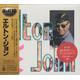 Elton John Best Box + Obi & Hype Sticker 1991 Japanese cd album box set PHCR-3133~6