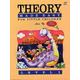 Theory Made Easy For Little Children Level 1