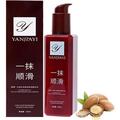 WUXICHEN YANJIAYI Hair Smoothing Leave-in Conditioner A Touch of Magical Hair Care YANJIAYI Conditioner YANJAYI Light Hair Fragrance Essence Emulsion Hair Smooth Anti-Frizz Nourishing