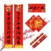WQJNWEQ Clearance 2022 Chinese New Year Decorations Chinese New Year Couplets Set 5 Styles