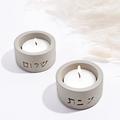 SURI Shabbat Candle Holders Set: Elevate Your Shabbat Table with Elegant Gray Concrete Candles Holders and a Shabbat Tablecloth. This is a Great Jewish Gift Idea. (Tealights are not Included)