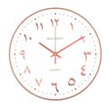 R&M Orient 30 cm Arabic Wall Clock, Round Wall Clock, Without Ticking Sounds, Modern Quartz Silent Wall Clock, Decorative Wall Clock, Large Children's Clock, Cafe Restaurant (Room, Restaurant)