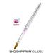 Pro Marble Sable Acrylic Nail Art Design Paint Painting Brush Pen - Size 12