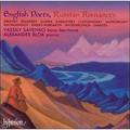 Pre-Owned - English Poets Russian Romances (CD Oct-2001 Hyperion)