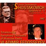 D. Shostakovich - Shostakovich: Symphony No. 13 [CD]