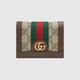 GUCCI Ophidia GG Card Case Wallet