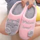 Pantoufles d'intérieur de dessin animé de chat pour femmes et hommes chaussures en peluche pour