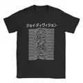 Joy Division – T-Shirt japonais pour hommes Vintage manches courtes col rond 100% coton idée