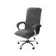 Velvet Office Chair Cover with Arm Covers Stretch Computer Desk Chair Covers Universal Boss Swivel Chair Covers Gaming Chair Covers?