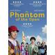 The Phantom of the Open - DVD - Used