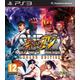 Super Street Fighter IV: Arcade Edition PlayStation 3 Game - Used