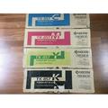 Genuine Kyocera TK-857 CMYK Toner Set for 400ci-500ci-552ci - FedEx 2Day Air!!