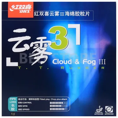 DHS Cloud & Fog 3/III-Pips en caoutchouc pour tennis de table longue côtelette hors commissions