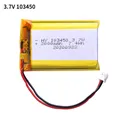 Batterie Lithium polymère 3.7 103450 mAh Rechargeable pour MP5 jouets appareils photo GPS