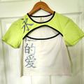 Urban Outfitters Tops | Euc Urban Outfitters Graphic Crop Top | Color: Green/Silver | Size: L