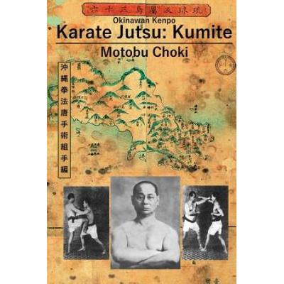 Karate Jutsu Kumite