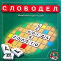 Board Game Set Word Maker in Russian Language Training Codewords Game