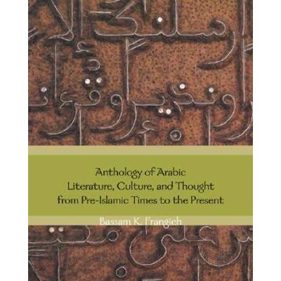 Anthology Of Arabic Literature, Culture, And Thoug...